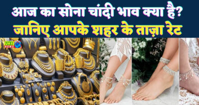 UP Gold Silver Rate : दूसरे दिन भी सोने में तगड़ी गिरावट, चांदी भी लुढ़की, जानें कीमतें