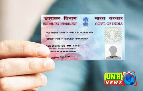 जल्द करें PAN Card अपडेट, ये है आखरी Date, वरना... रुक जाएंगे ये सारे काम