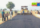 बुलंदशहर : 42 सड़कों के निर्माण को 40 करोड़ रुपए की स्वीकृति