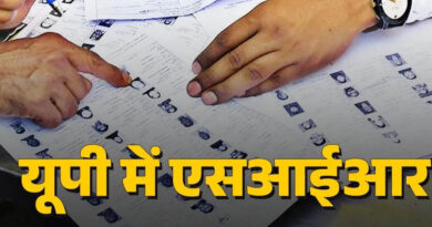  बुलंदशहर : SIR में लापरवाही, पांच बीएलओ पर FIR