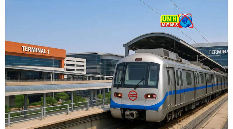 दिल्‍ली सरकार ने बदल द‍िए तीन मेट्रो स्‍टेशनों के नाम, पीतमपुरा अब मधुबन चौक