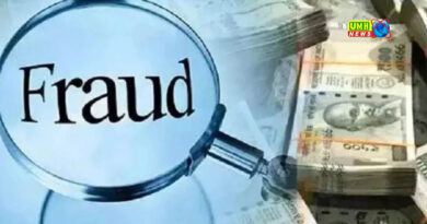 बुलंदशहर : व्यापारी से 7.67 लाख की ठगी