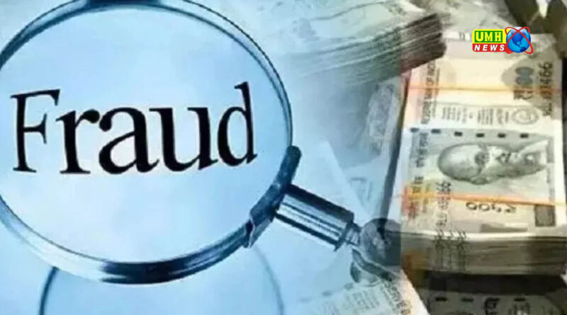 बुलंदशहर : व्यापारी से 7.67 लाख की ठगी