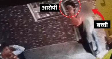 UP : बच्ची से बुजुर्ग ने किया रेप