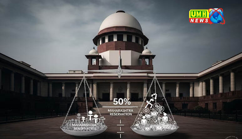 मनमाना आरक्षण पर SC का डंडा, CJI ने साफ कहा- जहां 50% से ज्‍यादा रिजर्वेशन