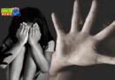 Lucknow: Girl raped