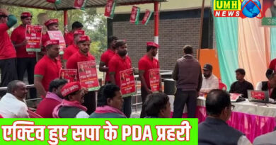 यूपी : SIR के लिए सपा के प्रहरी नेता शहर से लेकर गांव तक कर रहें ये काम