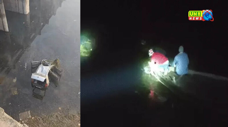 लखीमपुर : कार 30 फीट नीचे नदी में गिरी, CPR देकर ड्राइवर को बचाया