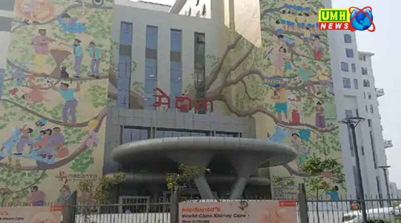 नोएडा में मेदांता अस्पताल का शुभारंभ करेंगे CM योगी