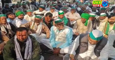 बुलंदशहर : भाकियू टिकैत का किसानों की समस्याओं को लेकर कलेक्ट्रेट पर प्रदर्शन