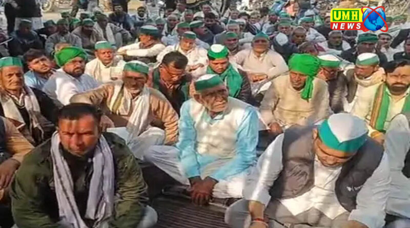 बुलंदशहर : भाकियू टिकैत का किसानों की समस्याओं को लेकर कलेक्ट्रेट पर प्रदर्शन