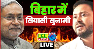  तेजस्वी का CM चेहरा नापसंद, पढ़ें रुझानों के 5 संकेत