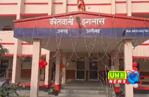 Aligarh: Two brothers who leaked D.El.Ed paper arrested