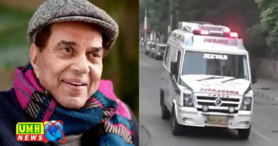 एक्टर धर्मेंद्र मुंबई के ब्रीच कैंडी अस्पताल से डिस्चार्ज