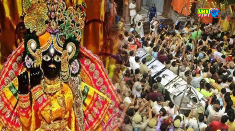 Banke Bihari Temple:  बांके बिहारी मंदिर में अब नहीं लगेगी भीड़
