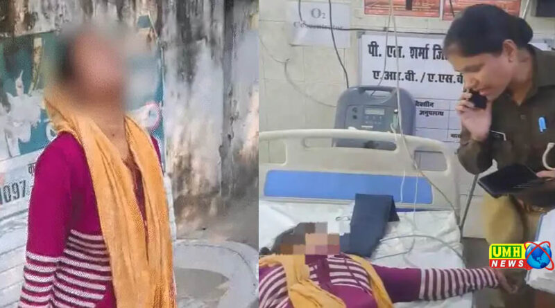 मेरठ महिला थाने में रेप पीड़िता ने खाया जहर
