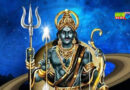 3 राशियों पर बरसेगी शनिदेव की खास कृपा, जानिए