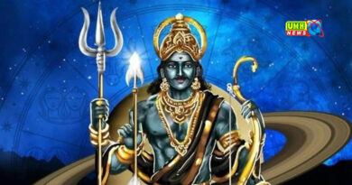 3 राशियों पर बरसेगी शनिदेव की खास कृपा, जानिए