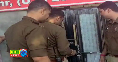 खुर्जा : देह व्यापार की सूचना पर होटल पर पुलिस का छापा, दो गिरफ्तार, होटल सील