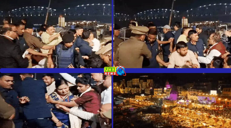 वाराणसी : CM क्रूज पर चढ़ते वक्त, BJP नेताओं के साथ सिक्योरिटी ने की धक्का मुक्की