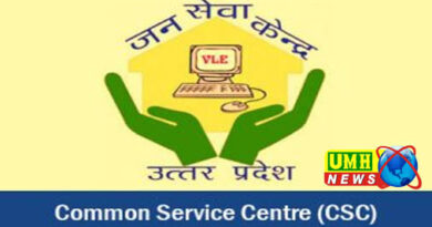 बुलंदशहर : 14 जन सेवा केंद्रों की आईडी ब्लॉक, प्रशासन की कार्रवाई