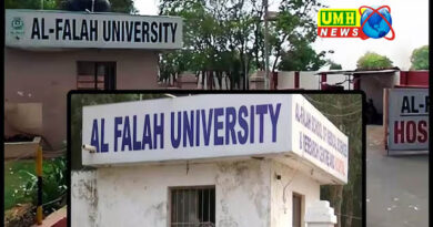 अल-फलाह यूनिवर्सिटी को किसने मान्यता दी? NAAC ने लगाया गंभीर आरोप, UGC को भी दी चेतावनी