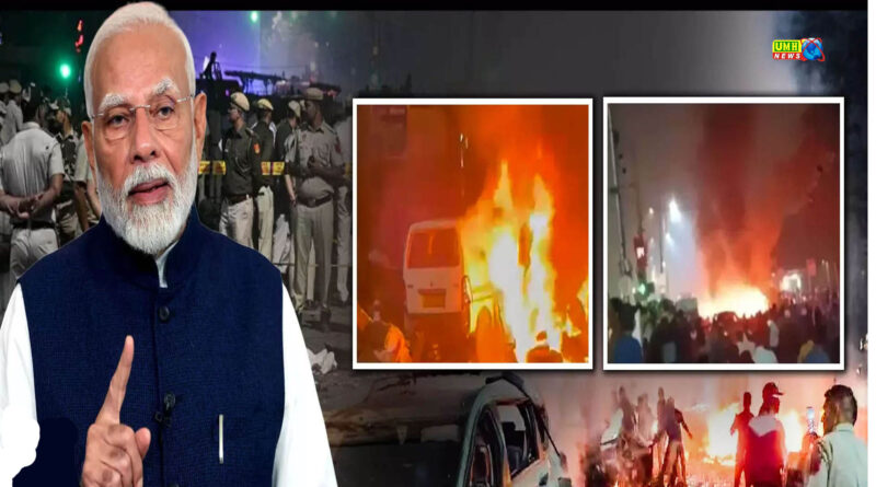 लाल किला विस्फोट की साजिश रचने वालों को बख्शा नहीं जाएगा: PM मोदी