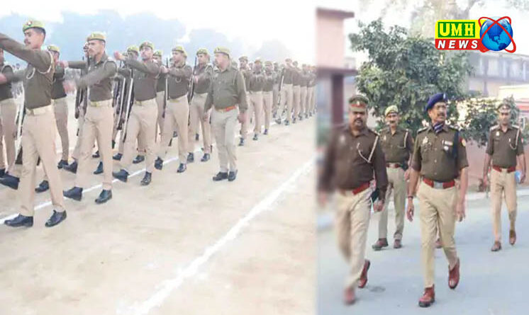 Bulandshahr SSP took salute of the parade, reviewed weapons operation