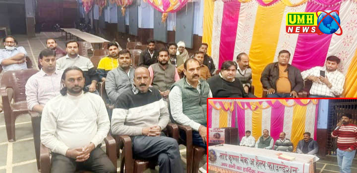 श्री बाँके बिहारी प्राकट्य दिवस पर होने वाले कार्यक्रम की सामान्य सभा का आयोजन