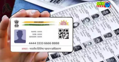 UP SIR Process: SIR process is going on in UP, know the last date to fill the form, fill it online like this