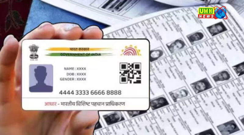 UP SIR Process: SIR process is going on in UP, know the last date to fill the form, fill it online like this