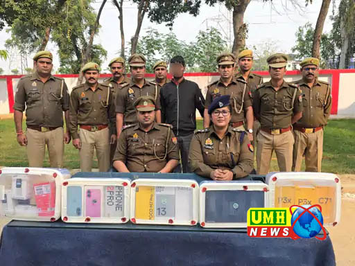 खुर्जा ; फ्लिपकार्ट का सामान चोरी करने वाला गिरफ्तार, लाखों का माल बरामद