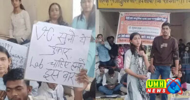गोरखपुर यूनिवर्सिटी में पत्रकारिता विभाग के छात्रों का हंगामा