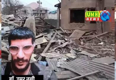 दिल्ली ब्लास्ट-सुरक्षाबलों ने कश्मीर में आतंकी नबी का घर उड़ाया