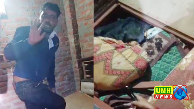 बहू को आधी रात चढ़ा प्यार का खुमार, प्रेमी को बुला लिया ससुराल