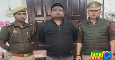 UP : 700 लोगों से 1500 करोड़ रुपए की ठगी