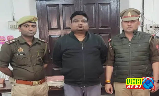 UP : 700 लोगों से 1500 करोड़ रुपए की ठगी