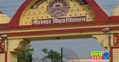 गोरखपुर यूनिवर्सिटी में बड़ा हंगामा: परीक्षा से एक दिन पहले ही बंट गए पेपर, परीक्षाएं रद्द