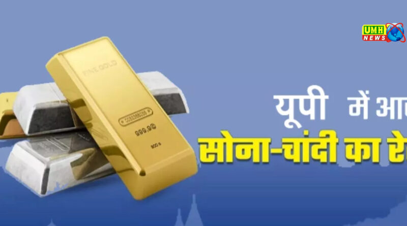 Gold became costlier by Rs 1260 today, silver again jumped by Rs 5000