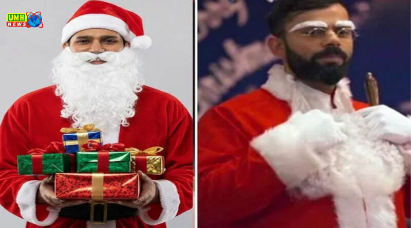 रोहित-विराट कोहली बने सेंटा क्लॉज, झोले में लेकर आए ढेर सारे गिफ्ट!