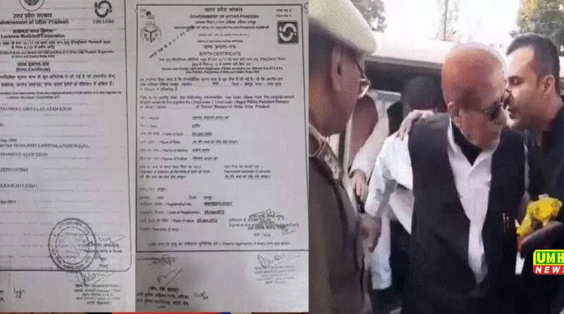 आजम के बेटे को फिर 7 साल की सजा: फर्जी जन्मतिथि पर पासपोर्ट बनवाया