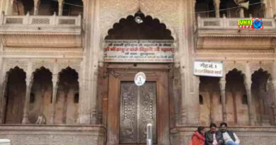 बांके बिहारी मंदिर का 100 बीघा जमीन का कागजात गायब