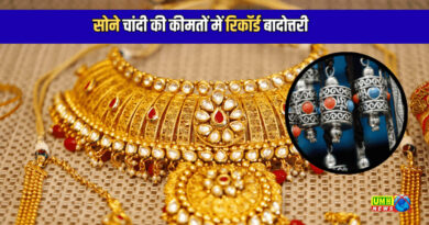 चांदी ₹2.43 लाख किलो पर पहुंची, सोना ₹1.38 लाख के पार हुआ