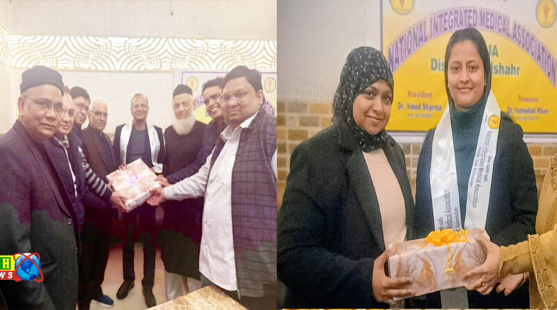 नीमा की बैठक का हुआ आयोजन, गंभीर रोगों पर हुई चर्चा