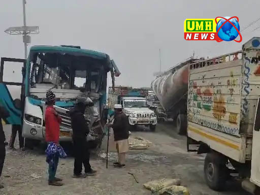  बुलंदशहर : कोहरे में बस-ट्रैक्टर की भिड़ंत