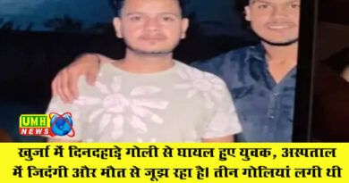 Khurja: Fourth accused who shot youth arrested