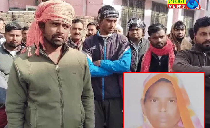 बुलंदशहर : बुजुर्ग महिला का गला घोटा, घेर में मिला शव