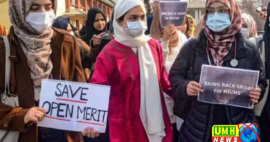 कश्मीर में भड़की आरक्षण की आग, छात्रों के आंदोलन पर पुलिस का एक्शन