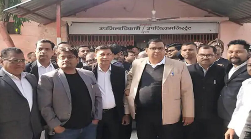 खुर्जा में अधिवक्ताओं ने प्रदर्शन कर एसडीएम को सौंपा ज्ञापन
