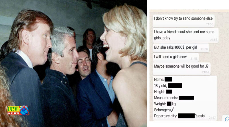 '1000 डॉलर एक रशियन लड़की का रेट', एपस्टीन फाइल की नई तस्वीरों से मचा तहलका, बिल गेट्स समेत ट्रंप की आई फोटो